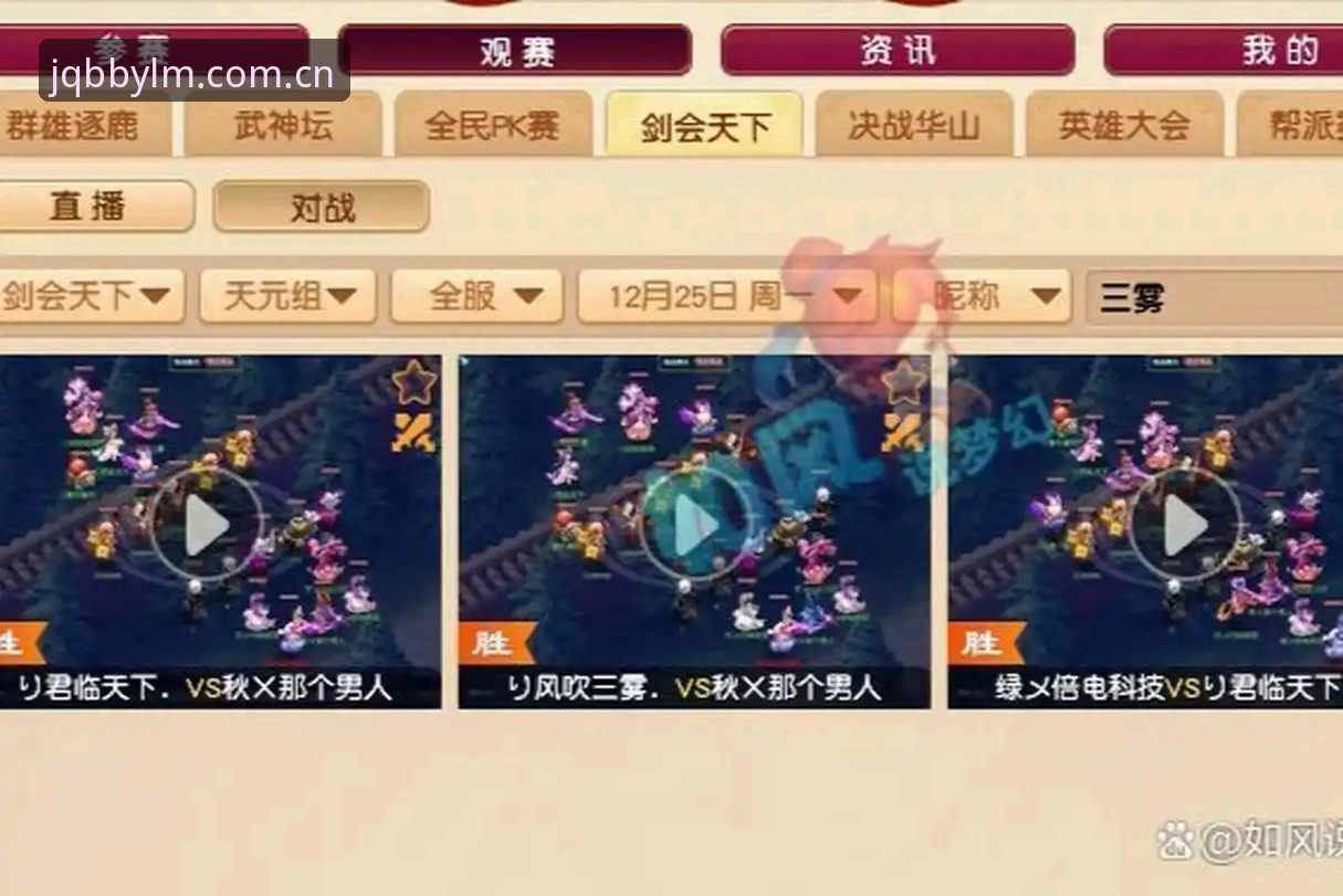 最新球盟会APP下载 从入门到精通:资深用户亲测最新球盟会APP下载全流程,这些隐藏技巧让观赛体验翻倍