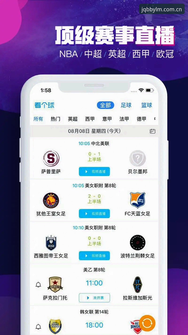 球盟会体育官网 球盟会体育官网深度解析:从数据看专业体育平台的必备知识