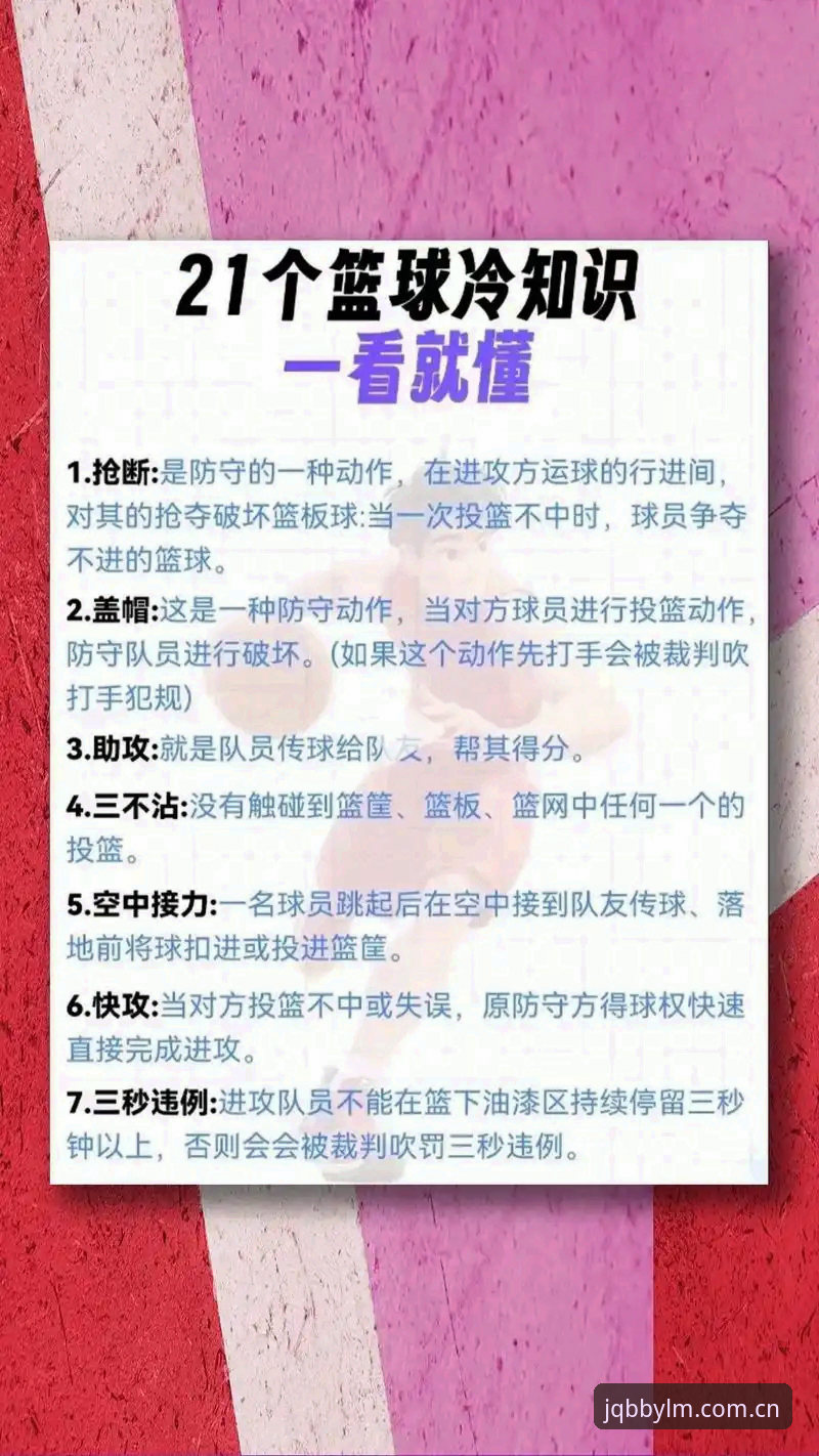 球盟会怎么下载 球盟会体育下载全攻略:3种官方途径与5个关键注意事项