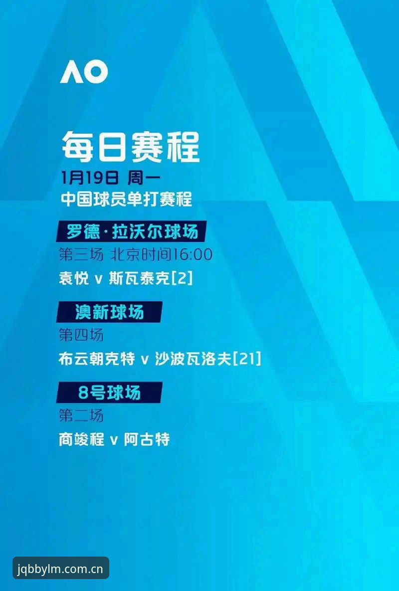 球盟会体育平台官方下载 球盟会体育平台官方下载 vs 传统观赛方式:哪种体验更值得选择?