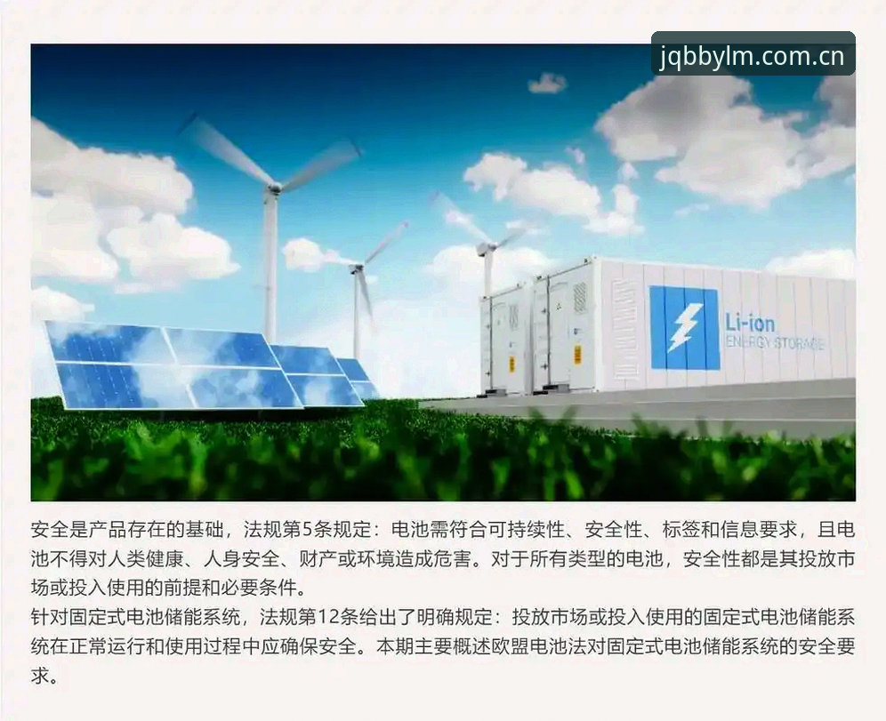 球盟会安全吗 判断球盟会安全性的5个关键步骤